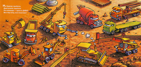 Tiens bon, ma construction