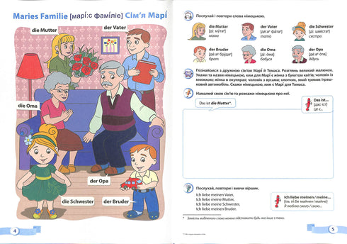 Mes premiers mots allemands. Dictionnaire thématique illustré pour les enfants de 4 à 7 ans