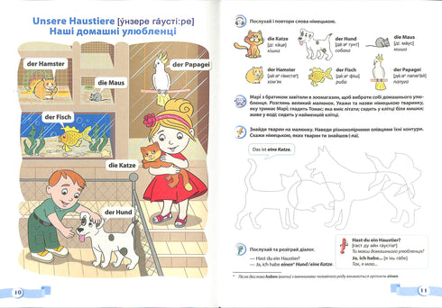 Mes premiers mots allemands. Dictionnaire thématique illustré pour les enfants de 4 à 7 ans