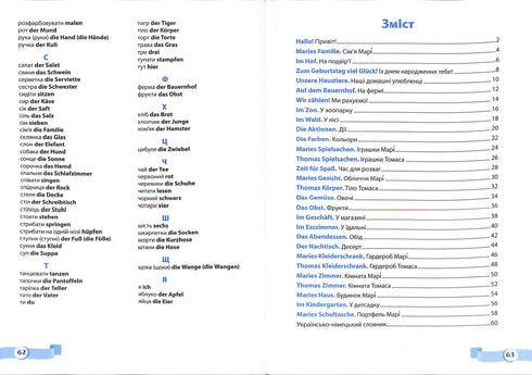 Mes premiers mots allemands. Dictionnaire thématique illustré pour les enfants de 4 à 7 ans