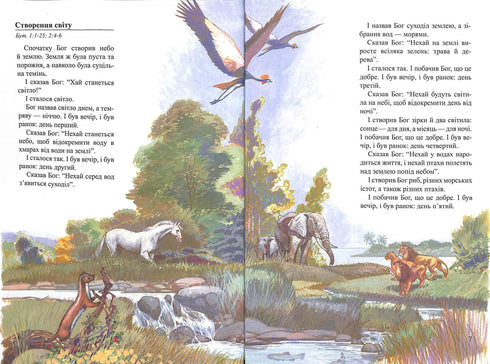 Histoires bibliques pour enfants