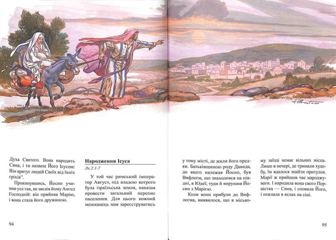 Histoires bibliques pour enfants