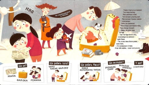 Bodjo s'exerce à parler