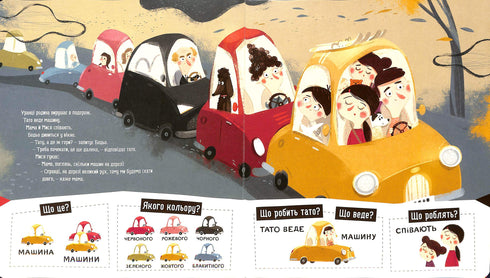 Bodjo s'exerce à parler