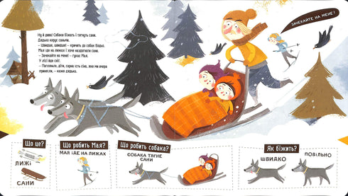 Bodjo s'exerce à parler