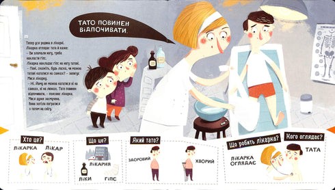 Bodjo s'exerce à parler