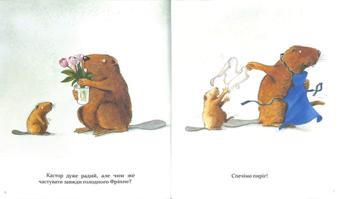 Castor - un maître à toutes les pattes : il parle des instruments et enseigne à les utiliser. 7 histoires dans 1 livre.