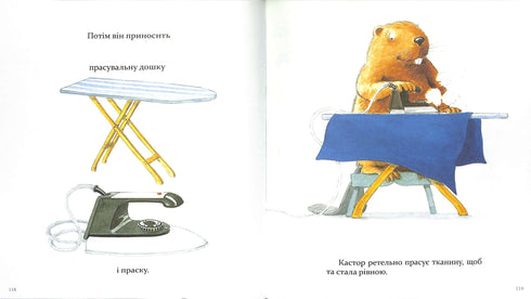 Castor - un maître à toutes les pattes : il parle des instruments et enseigne à les utiliser. 7 histoires dans 1 livre.