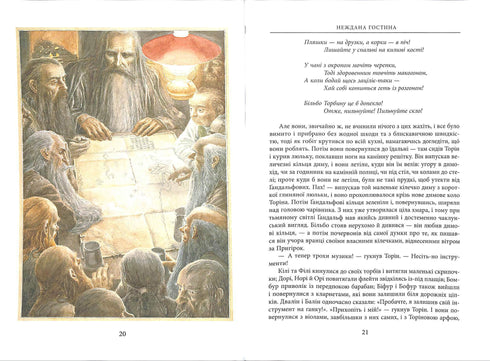 Le Hobbit, ou Là et Retour