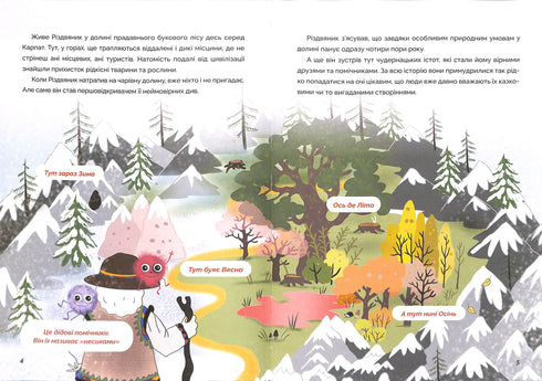 Le Noël et le mystère de la vallée enchantée