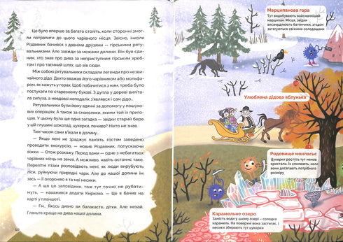 Le Noël et le mystère de la vallée enchantée