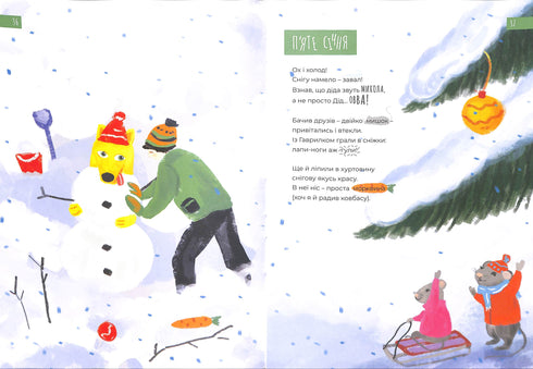 Le Journal du chien jaune