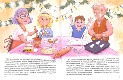 Margot et la licorne qui vivait dans le buffet