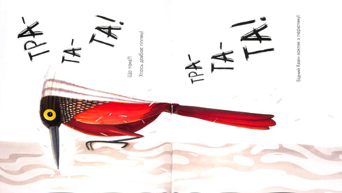 Comment appeler une balade de koala