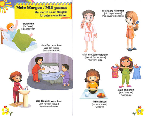 Allemand pour enfants : dictionnaire illustré