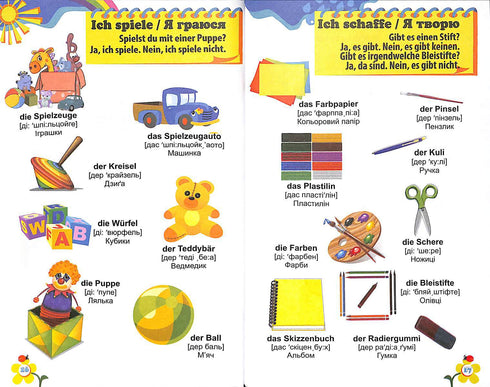 Allemand pour enfants : dictionnaire illustré