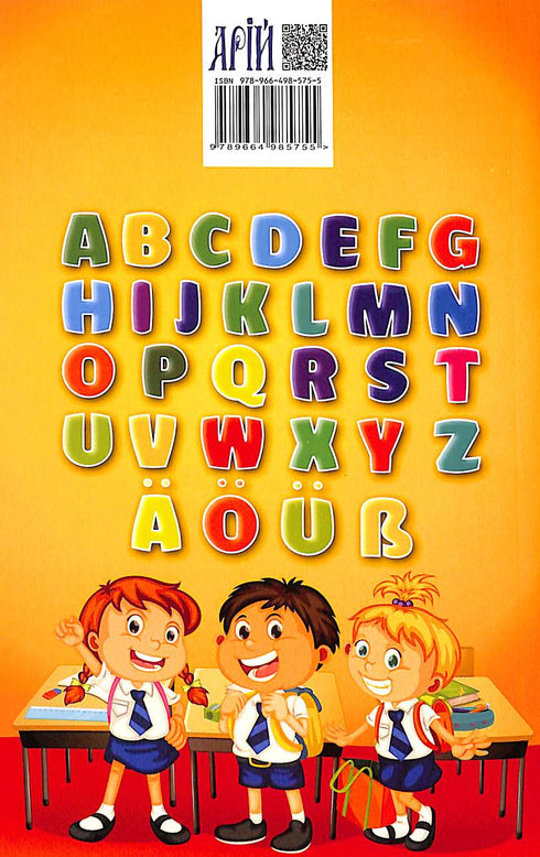 Allemand pour enfants : dictionnaire illustré