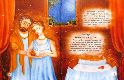 Un livre à lire avant la Saint-Nicolas