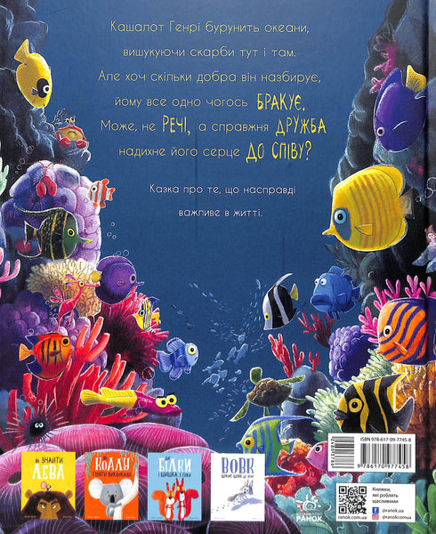 Sur le cachalot, qui a toujours envie de tout ramasser.