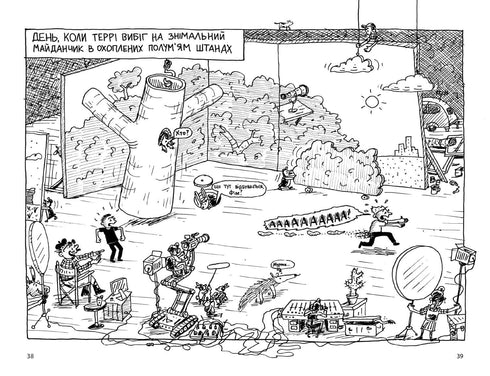 78-storey tree house