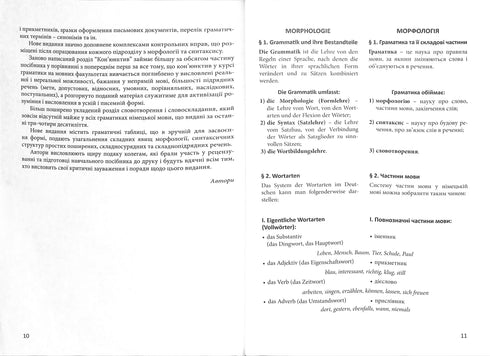 Grammaire pratique de la langue allemande