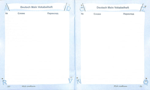Allemand Mon cahier de vocabulaire. Mon dictionnaire d'allemand. Classes 1-4
