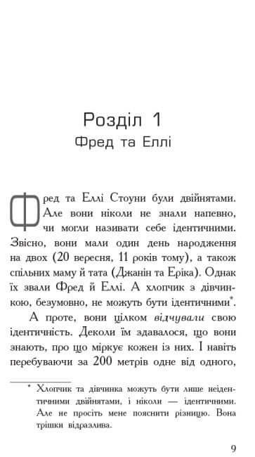 Agence des parents. Manette pour contrôler l'humain.