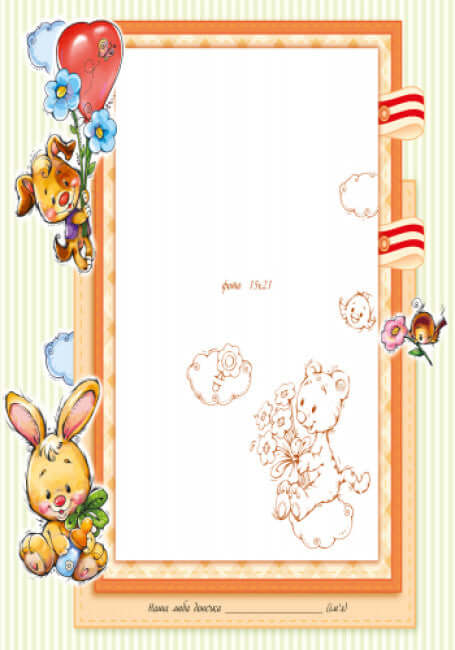 Album pour bébés. Chère petite fille.