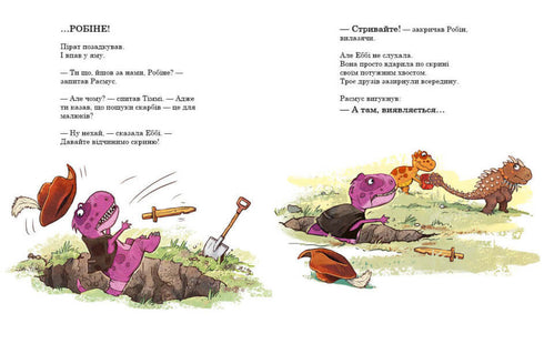 Les amis-dinosaures. À la recherche des trésors