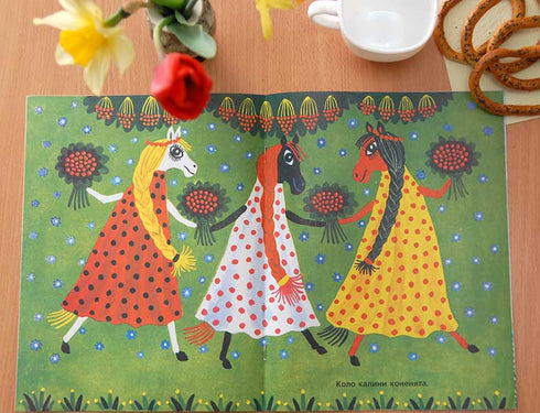 La petite caille - petite. Virelangues populaires ukrainiens.