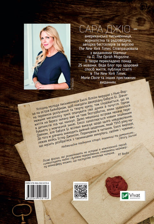 Фіалки в березні