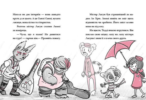 Hotel Flamingo. Carnival Capers. Book 3