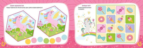 Licornes de contes de fées