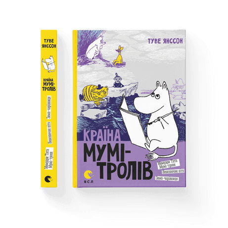 Livre Le Pays des Moomins. Livre 2