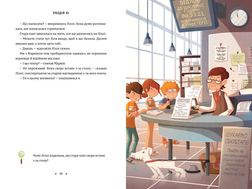 The Legend of the "Star Sailor". Timmy Tobbson