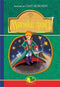 The Little Prince