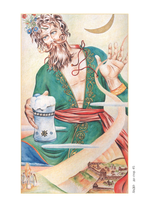 Mythes et légendes de l'ancienne Ukraine