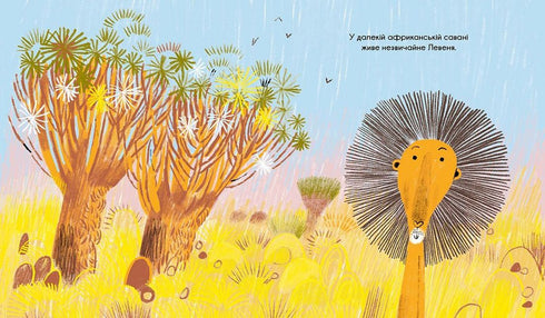 Le lionceau le plus heureux