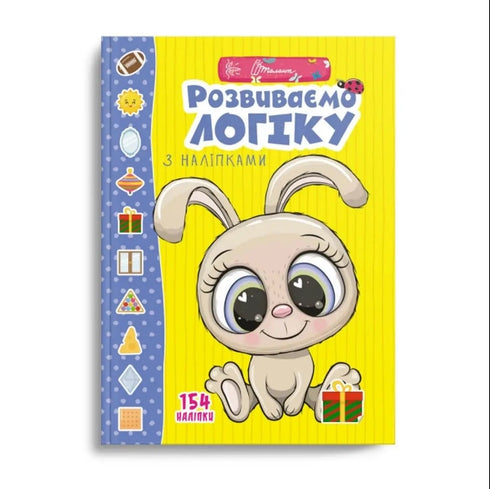 Développons la logique avec des autocollants