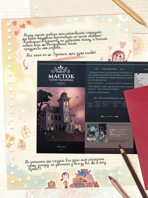 Щоденники Вишеньки. Богиня без обличчя. Книга 4