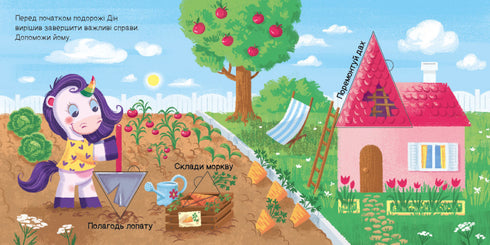 Nous cherchons avec la licorne. Où se cachent les triangles ?