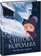 La Reine des Neiges
