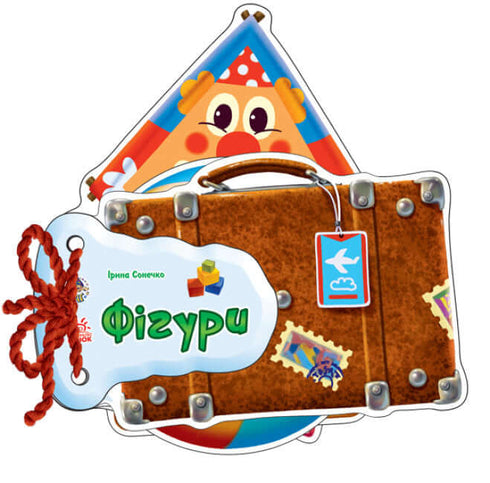 Devinez quoi. Chiffres