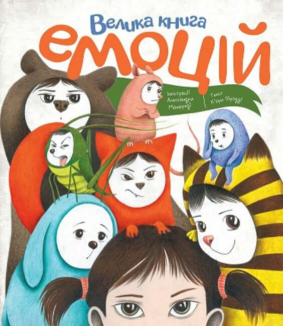 Grand livre des émotions