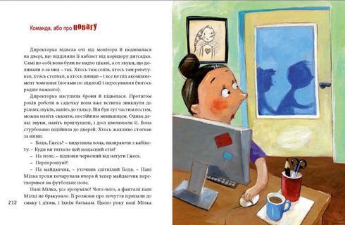 The Big Book of Feelings