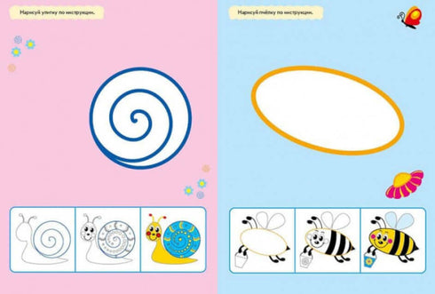 Grande tablette à dessin réutilisable