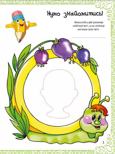 Livre de coloriage, de dessins, de rébus, de casse-têtes et de labyrinthes amusants