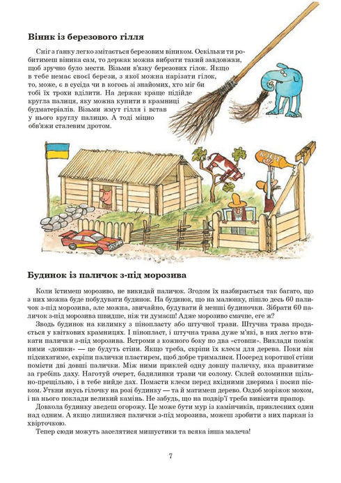 Avec Findus toute l'année