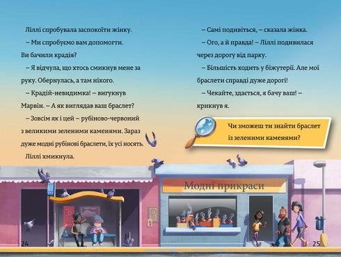 Le collier perdu. Timmy Tobson. Livre 2