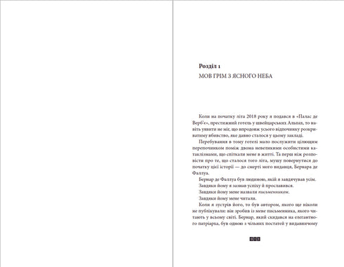 L'énigme du nombre 622